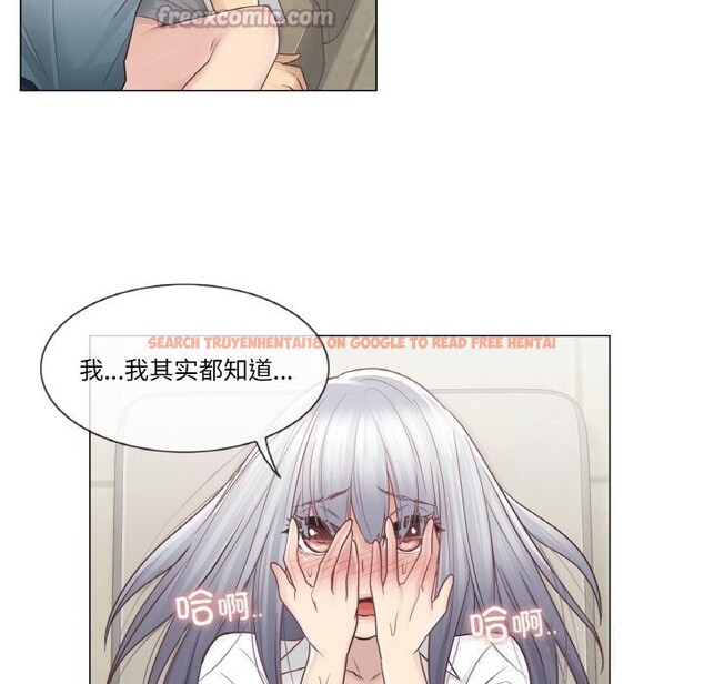 查看漫画輕觸! 解除封印 - 第23話 - www.tymanga.com中的3718162图片 查看漫画輕觸! 解除封印 - 第23話 - www.tymanga.com中的3718162图片