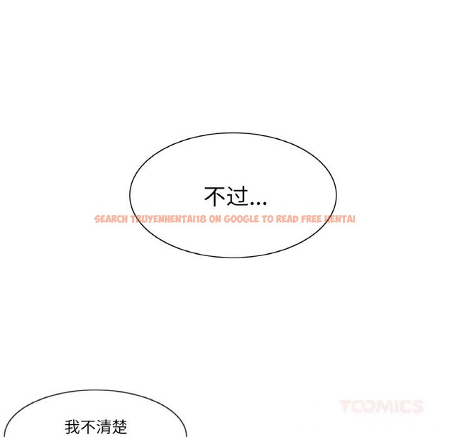 查看漫画輕觸! 解除封印 - 第23話 - www.tymanga.com中的3718164图片 查看漫画輕觸! 解除封印 - 第23話 - www.tymanga.com中的3718164图片