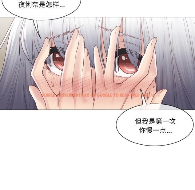 查看漫画輕觸! 解除封印 - 第23話 - www.tymanga.com中的3718165图片 查看漫画輕觸! 解除封印 - 第23話 - www.tymanga.com中的3718165图片