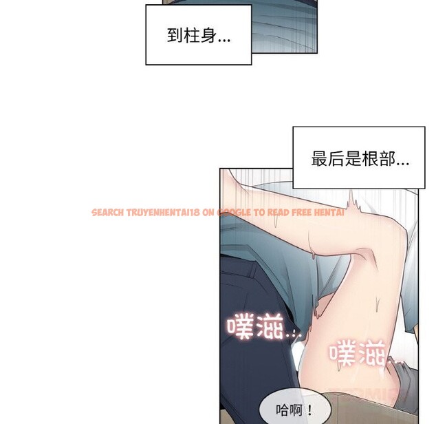 查看漫画輕觸! 解除封印 - 第23話 - www.tymanga.com中的3718168图片 查看漫画輕觸! 解除封印 - 第23話 - www.tymanga.com中的3718168图片