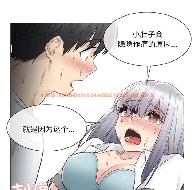 查看漫画輕觸! 解除封印 - 第23話 - www.tymanga.com中的3718174图片 查看漫画輕觸! 解除封印 - 第23話 - www.tymanga.com中的3718174图片