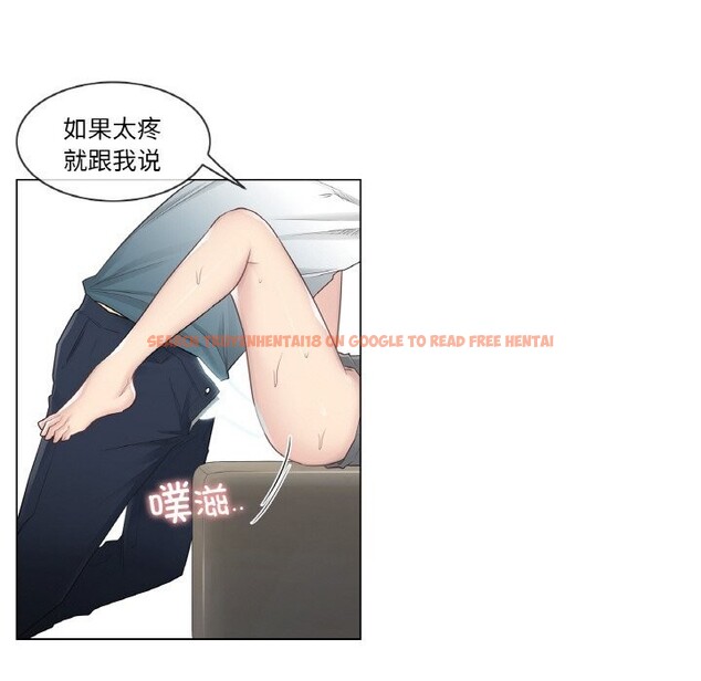 查看漫画輕觸! 解除封印 - 第23話 - www.tymanga.com中的3718179图片 查看漫画輕觸! 解除封印 - 第23話 - www.tymanga.com中的3718179图片