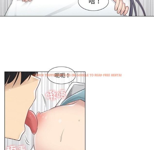 查看漫画輕觸! 解除封印 - 第23話 - www.tymanga.com中的3718182图片 查看漫画輕觸! 解除封印 - 第23話 - www.tymanga.com中的3718182图片