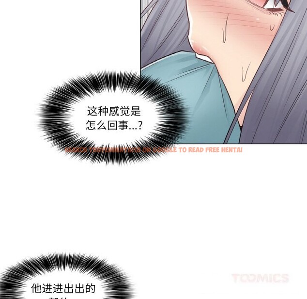 查看漫画輕觸! 解除封印 - 第23話 - www.tymanga.com中的3718184图片 查看漫画輕觸! 解除封印 - 第23話 - www.tymanga.com中的3718184图片