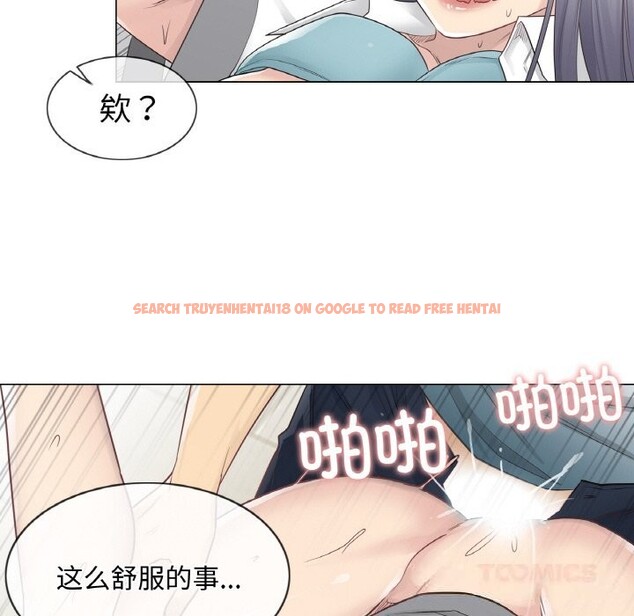 查看漫画輕觸! 解除封印 - 第23話 - www.tymanga.com中的3718188图片 查看漫画輕觸! 解除封印 - 第23話 - www.tymanga.com中的3718188图片