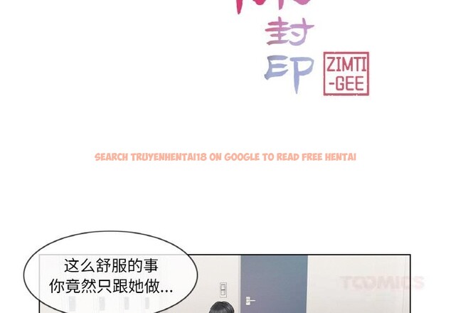 查看漫画輕觸! 解除封印 - 第24話 - www.tymanga.com中的3742466图片