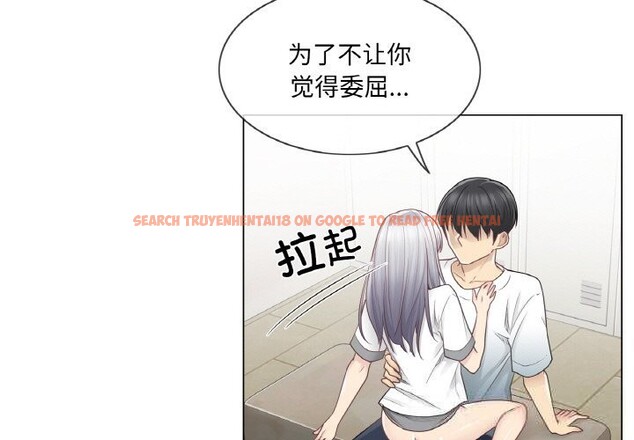 查看漫画輕觸! 解除封印 - 第24話 - www.tymanga.com中的3742468图片