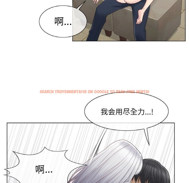 查看漫画輕觸! 解除封印 - 第24話 - www.tymanga.com中的3742469图片