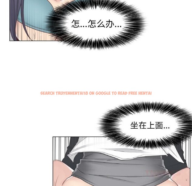 查看漫画輕觸! 解除封印 - 第24話 - www.tymanga.com中的3742472图片