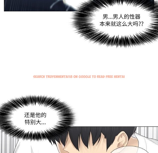 查看漫画輕觸! 解除封印 - 第24話 - www.tymanga.com中的3742475图片