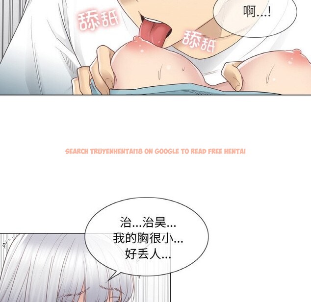 查看漫画輕觸! 解除封印 - 第24話 - www.tymanga.com中的3742476图片