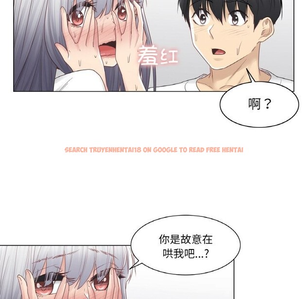 查看漫画輕觸! 解除封印 - 第24話 - www.tymanga.com中的3742481图片