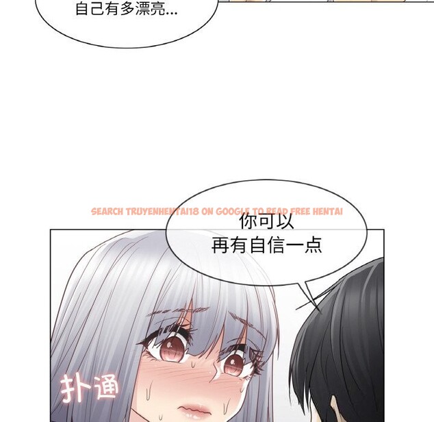 查看漫画輕觸! 解除封印 - 第24話 - www.tymanga.com中的3742483图片