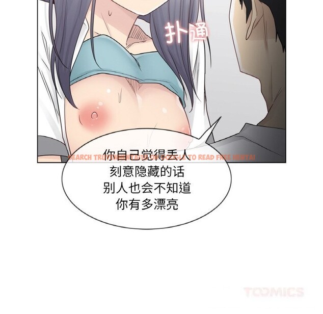 查看漫画輕觸! 解除封印 - 第24話 - www.tymanga.com中的3742484图片