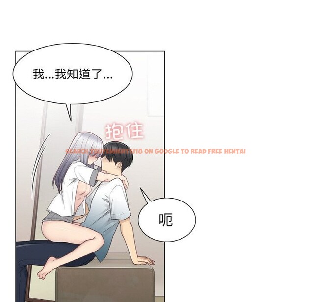 查看漫画輕觸! 解除封印 - 第24話 - www.tymanga.com中的3742485图片