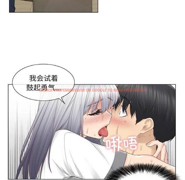 查看漫画輕觸! 解除封印 - 第24話 - www.tymanga.com中的3742486图片