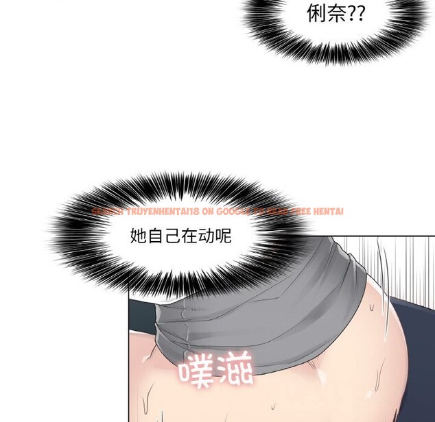 查看漫画輕觸! 解除封印 - 第24話 - www.tymanga.com中的3742487图片