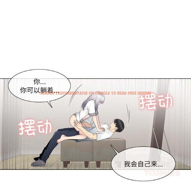 查看漫画輕觸! 解除封印 - 第24話 - www.tymanga.com中的3742490图片