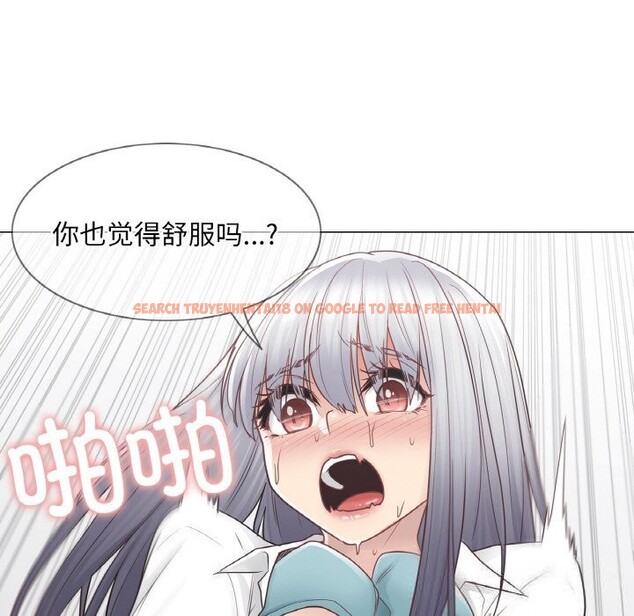 查看漫画輕觸! 解除封印 - 第24話 - www.tymanga.com中的3742491图片