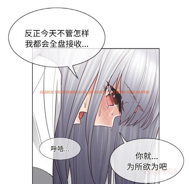 查看漫画輕觸! 解除封印 - 第24話 - www.tymanga.com中的3742496图片