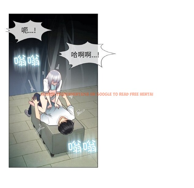 查看漫画輕觸! 解除封印 - 第24話 - www.tymanga.com中的3742501图片