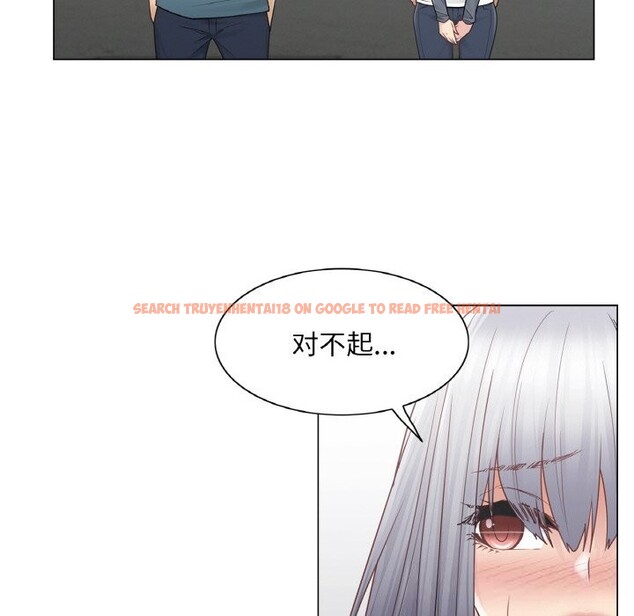 查看漫画輕觸! 解除封印 - 第24話 - www.tymanga.com中的3742506图片