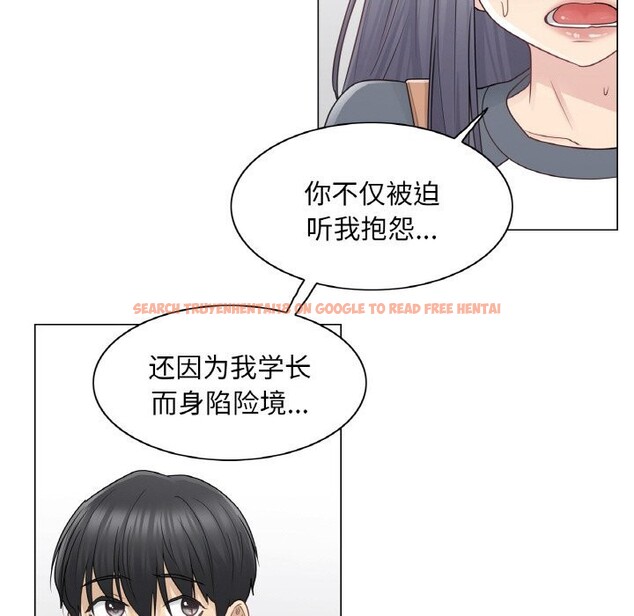 查看漫画輕觸! 解除封印 - 第24話 - www.tymanga.com中的3742507图片