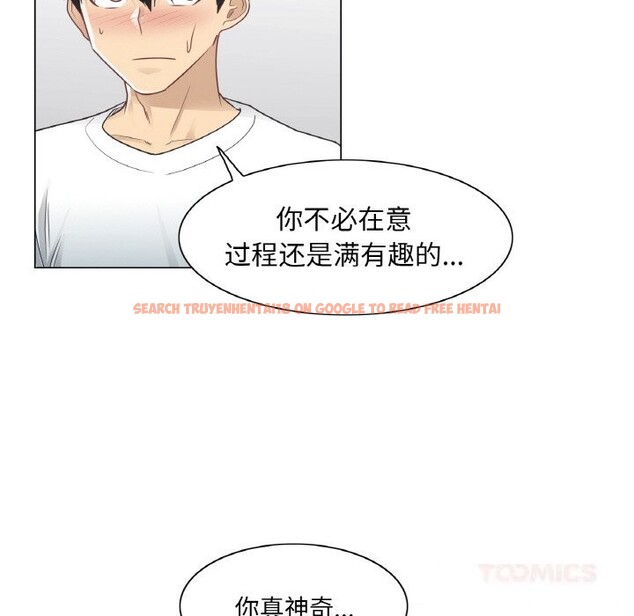 查看漫画輕觸! 解除封印 - 第24話 - www.tymanga.com中的3742508图片