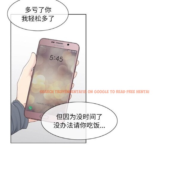 查看漫画輕觸! 解除封印 - 第24話 - www.tymanga.com中的3742510图片