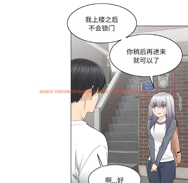 查看漫画輕觸! 解除封印 - 第24話 - www.tymanga.com中的3742511图片