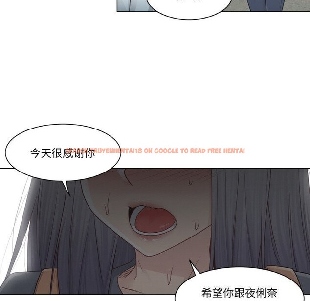 查看漫画輕觸! 解除封印 - 第24話 - www.tymanga.com中的3742512图片