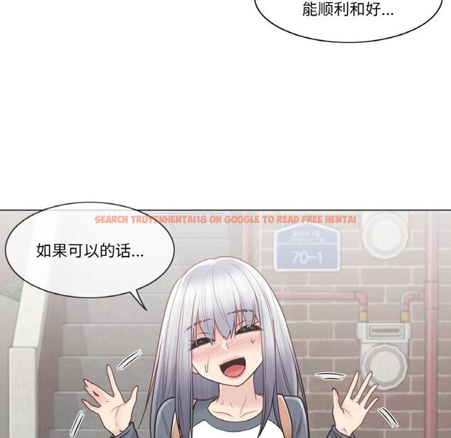 查看漫画輕觸! 解除封印 - 第24話 - www.tymanga.com中的3742513图片