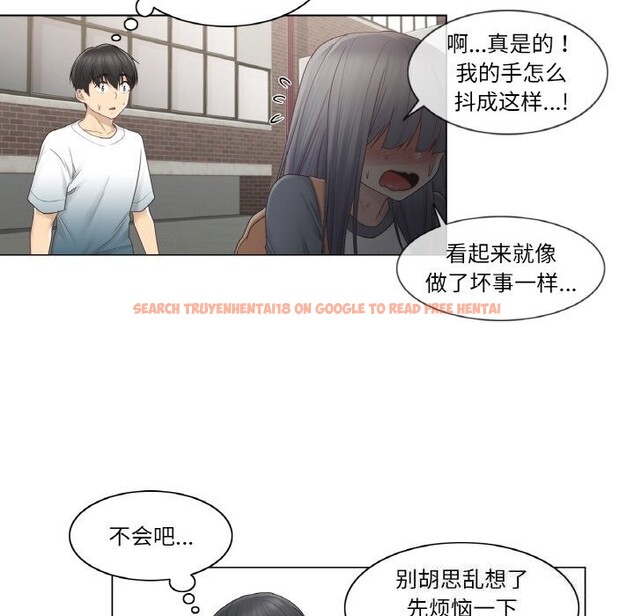 查看漫画輕觸! 解除封印 - 第24話 - www.tymanga.com中的3742515图片