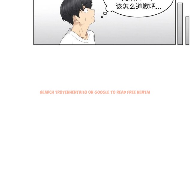 查看漫画輕觸! 解除封印 - 第24話 - www.tymanga.com中的3742516图片