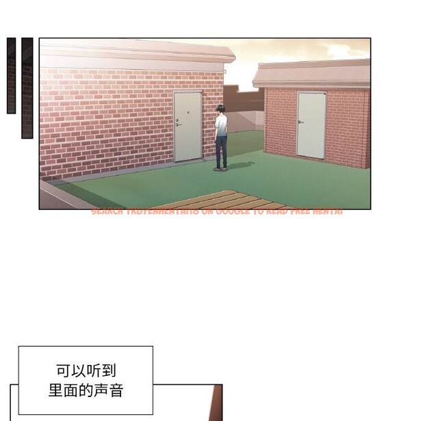 查看漫画輕觸! 解除封印 - 第24話 - www.tymanga.com中的3742517图片