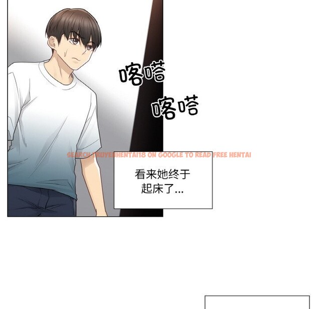 查看漫画輕觸! 解除封印 - 第24話 - www.tymanga.com中的3742518图片