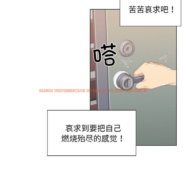 查看漫画輕觸! 解除封印 - 第24話 - www.tymanga.com中的3742519图片