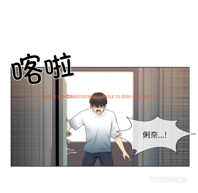 查看漫画輕觸! 解除封印 - 第24話 - www.tymanga.com中的3742520图片