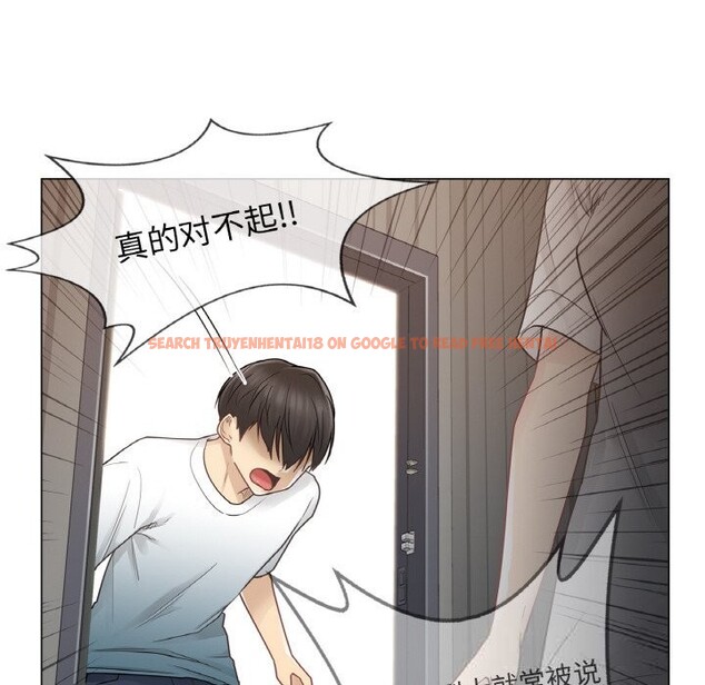 查看漫画輕觸! 解除封印 - 第24話 - www.tymanga.com中的3742521图片