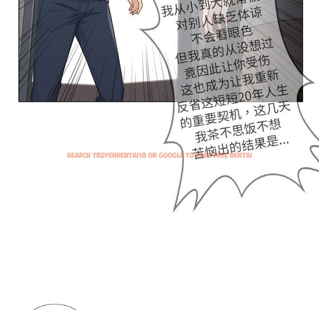 查看漫画輕觸! 解除封印 - 第24話 - www.tymanga.com中的3742522图片