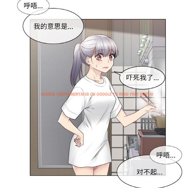 查看漫画輕觸! 解除封印 - 第24話 - www.tymanga.com中的3742523图片