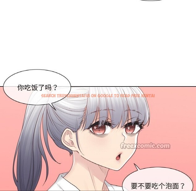 查看漫画輕觸! 解除封印 - 第24話 - www.tymanga.com中的3742524图片