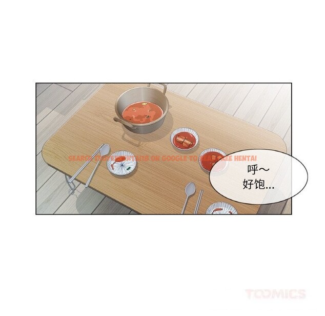 查看漫画輕觸! 解除封印 - 第24話 - www.tymanga.com中的3742526图片