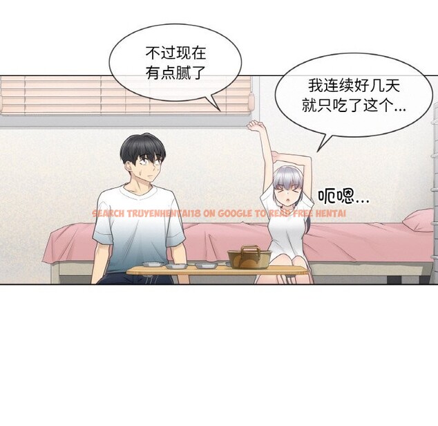 查看漫画輕觸! 解除封印 - 第24話 - www.tymanga.com中的3742527图片