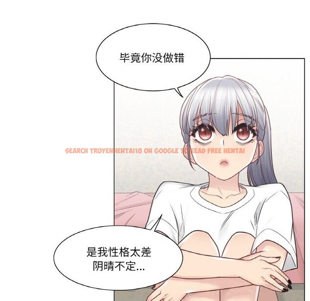 查看漫画輕觸! 解除封印 - 第24話 - www.tymanga.com中的3742529图片