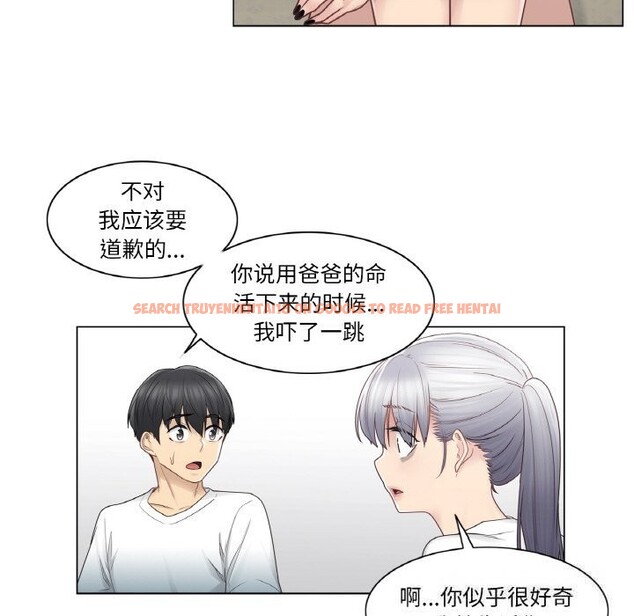 查看漫画輕觸! 解除封印 - 第24話 - www.tymanga.com中的3742530图片