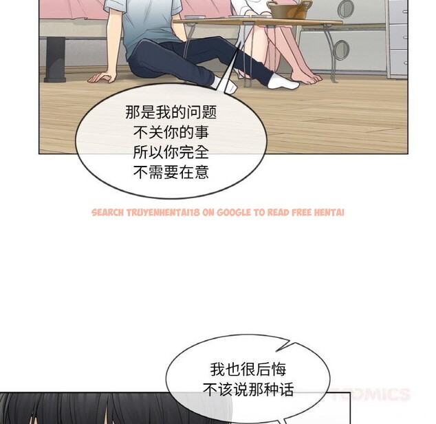 查看漫画輕觸! 解除封印 - 第24話 - www.tymanga.com中的3742532图片