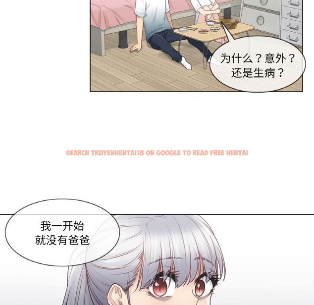 查看漫画輕觸! 解除封印 - 第24話 - www.tymanga.com中的3742534图片