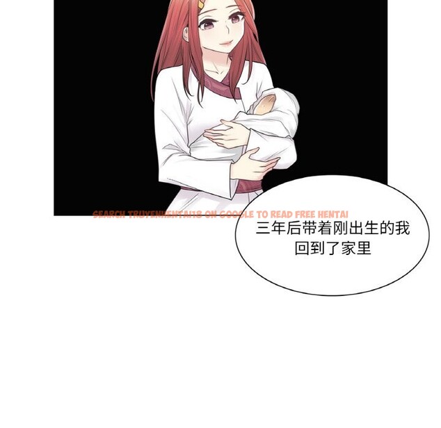 查看漫画輕觸! 解除封印 - 第24話 - www.tymanga.com中的3742536图片