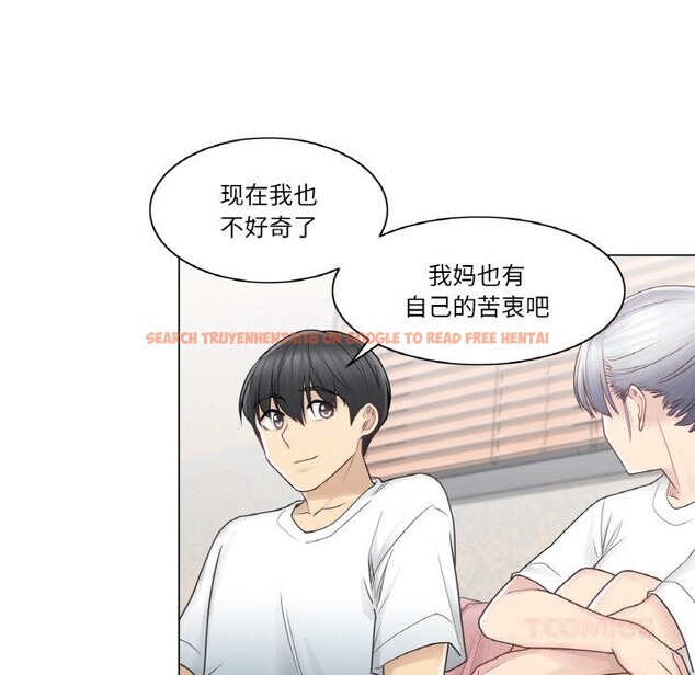 查看漫画輕觸! 解除封印 - 第24話 - www.tymanga.com中的3742538图片